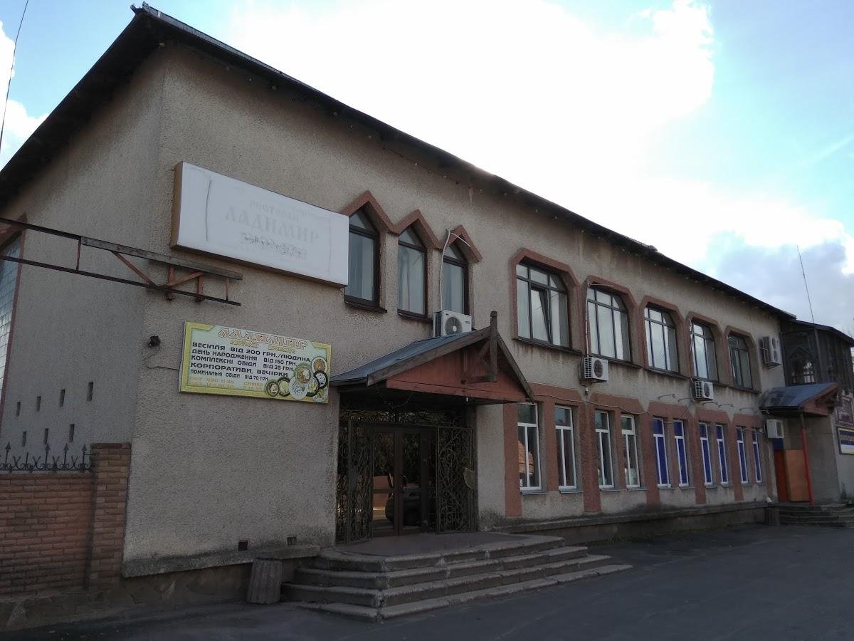 Логотип Ресторан Ладимир