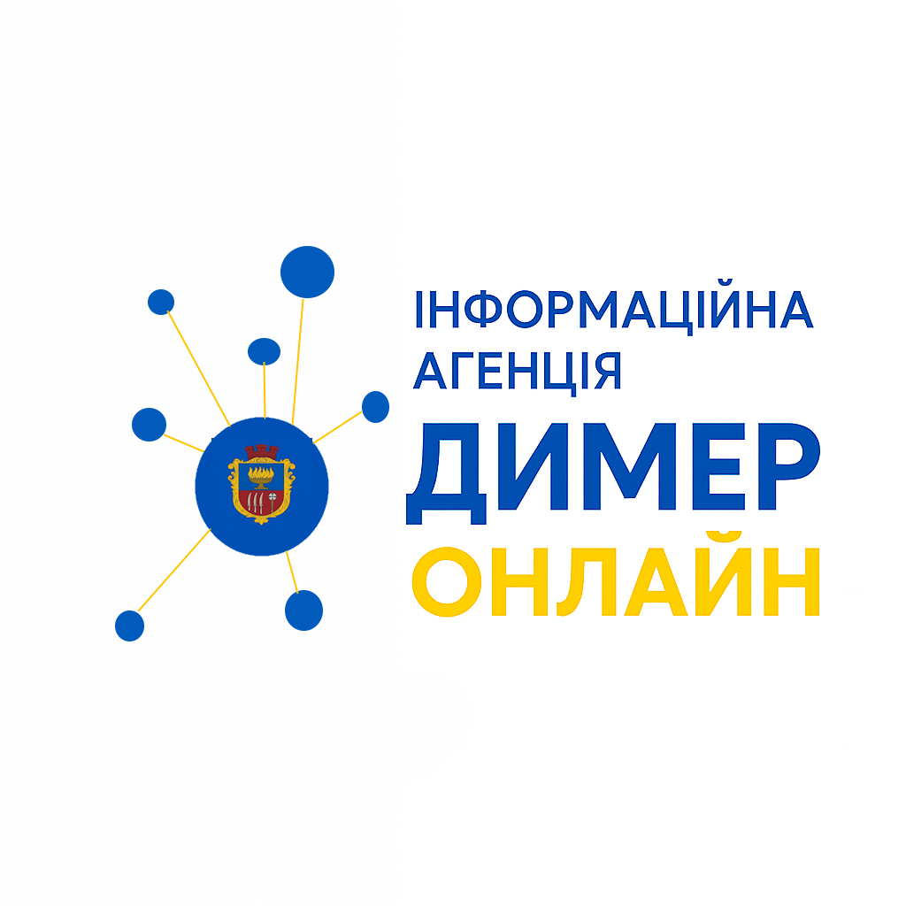 Логотип Димер Онлайн - інформаційна агенція